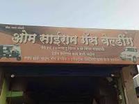 Om Sairam Auto Mobile - Ahmednagar