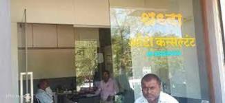 Shraddha Auto Consultant - Canol Road - Ahmednagar