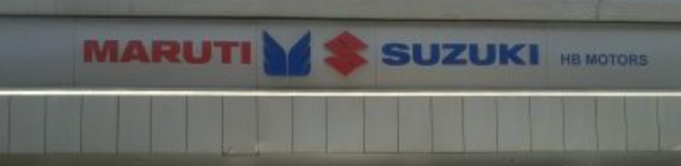 H B Motors - Aizawl - Agartala