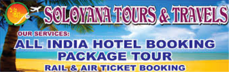 Soloyana Tours and Travels - Dum Dum - Kolkata
