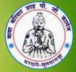 Baba Bariyar Shah Mahavidyalaya - Sultanpur