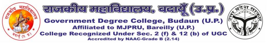 Govt Degree College - Badaun