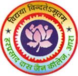 H.D. Jain College - Arrah