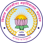 Kisan Post Graduate College - Ghaziabad