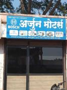 Arjun Motors - Jamkhed - Ahmednagar