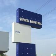 Max Motors - Ahmednagar
