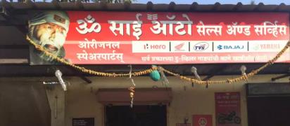Om Sai Auto - Ahmednagar