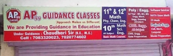 Ap 99 Guidance Classes - Jawar Nagar - Akola