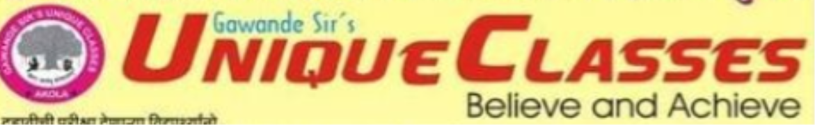 Unique Coaching Classes - Shastri Nagar - Akola