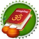 Bhagavad Gita In Tamil