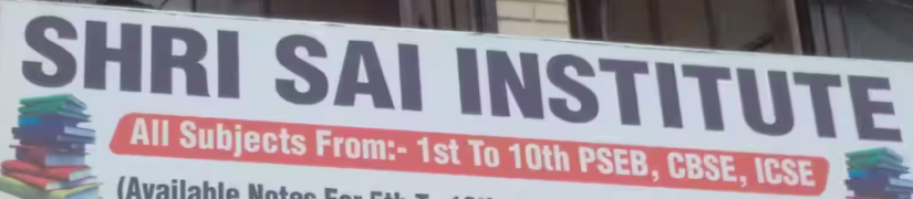 Shri Sai Institute - Amritsar