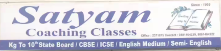 Satyam Tutorials - Nashik