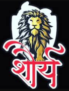 The Shourya Career Academy - Nashik