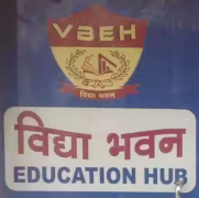 Vidya Bhavan Education Hub- LITMUS ACADEMY - Nashik