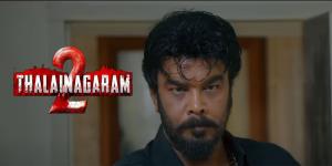 Thalainagaram 2