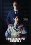 Reborn Rich Season 1
