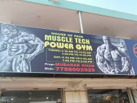 Power Gym - Goa