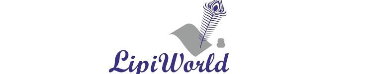 Lipiworld