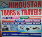 Hindustan Tour And Travels - Gaya JN Park - Gaya