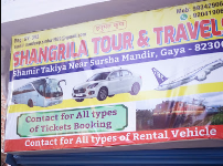Shangrila tour and travels - Sursha Mandir - Gaya