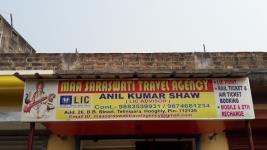 Maa Saraswati Travel Agency - Bhadreswar - Hoogly