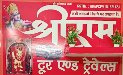 Shri Ram Tour And Travels - Naini - Prayagraj