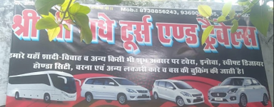 Shree Shree Radhey Tours And Travels - Kalyanidevi - Prayagraj