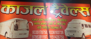 Kajal Tour And Travels - Bairhana - Prayagraj