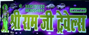 Shri Ramji Tour and Travels - Hanuman Nagar - Prayagraj