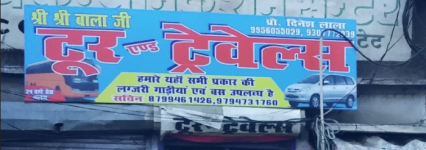 Shree Shree Bala Ji Tour And Travels - Bairhana - Prayagraj