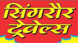 Singhrour Tour And Travel - Begum Bazaar - Prayagraj