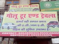 Golu Tour And Travels - Tula Ram Bagh - Prayagraj