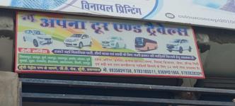 Apna Tour and Travels - Jhunsi - Prayagraj