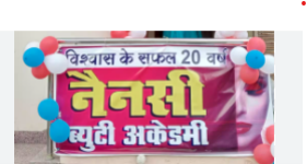 Naincy Beauty Academy - MG Road - Indore