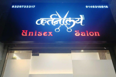 Kartnalay Unisex Salon - - Kolhapur