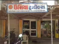 Umiya Travels - Sector 24 - Gandhinagar
