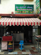 Sree Pratham Darshini - Kumaraswamy Layout - Bangalore