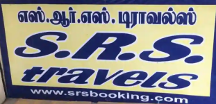 SRS Travel - Poet Tyagraja Rd - Kodaikanal