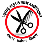 Modern Mens Hairstyle - Ahmednagar