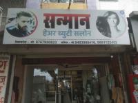 Sanman Mens Parlour - Professor Chowk - Ahmednagar