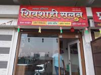 Shivshahi Saloon - Nagapur - Ahmednagar