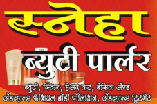 Sneha Beauty Parlour & Mehndi Designer - Pipeline Road - Ahmednagar