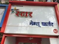Star Mens Parlour - Karjule Harya - Ahmednagar