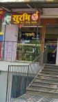 Surabhi Beauty Parlour - Savedi - Ahmednagar