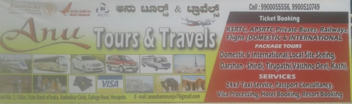 Anu Tours and Travels - Ambedkar Circle - Hospet
