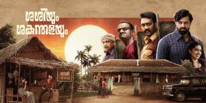 Sasiyum Sakunthalyum