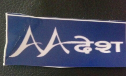 Aadesh Hair Salon - Gulab Bari - Ajmer