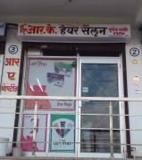 The Rk Hair Salon - Panchsheel - Ajmer