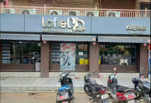 Lofiel Unisex Salon - Vasna - Ahmedabad