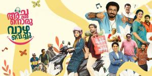 Achan Oru Vazha Vechu